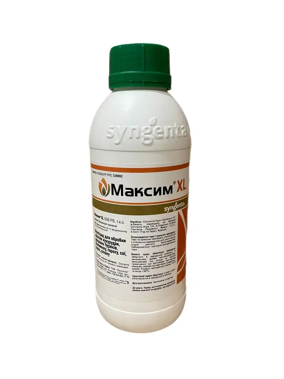 Максим XL